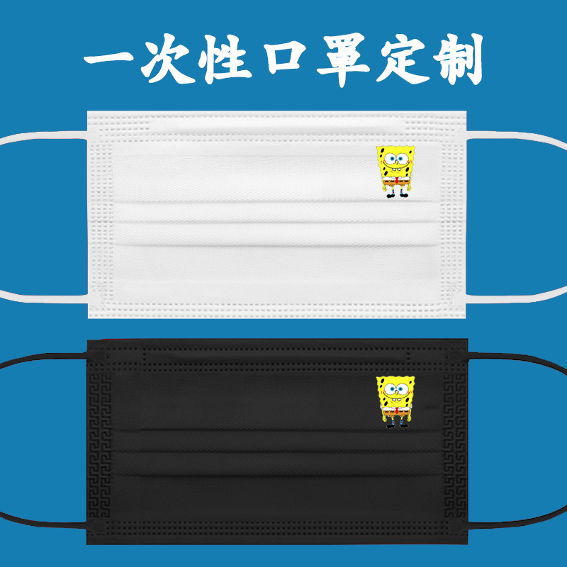 海绵宝宝派大星卡通口罩图案印花