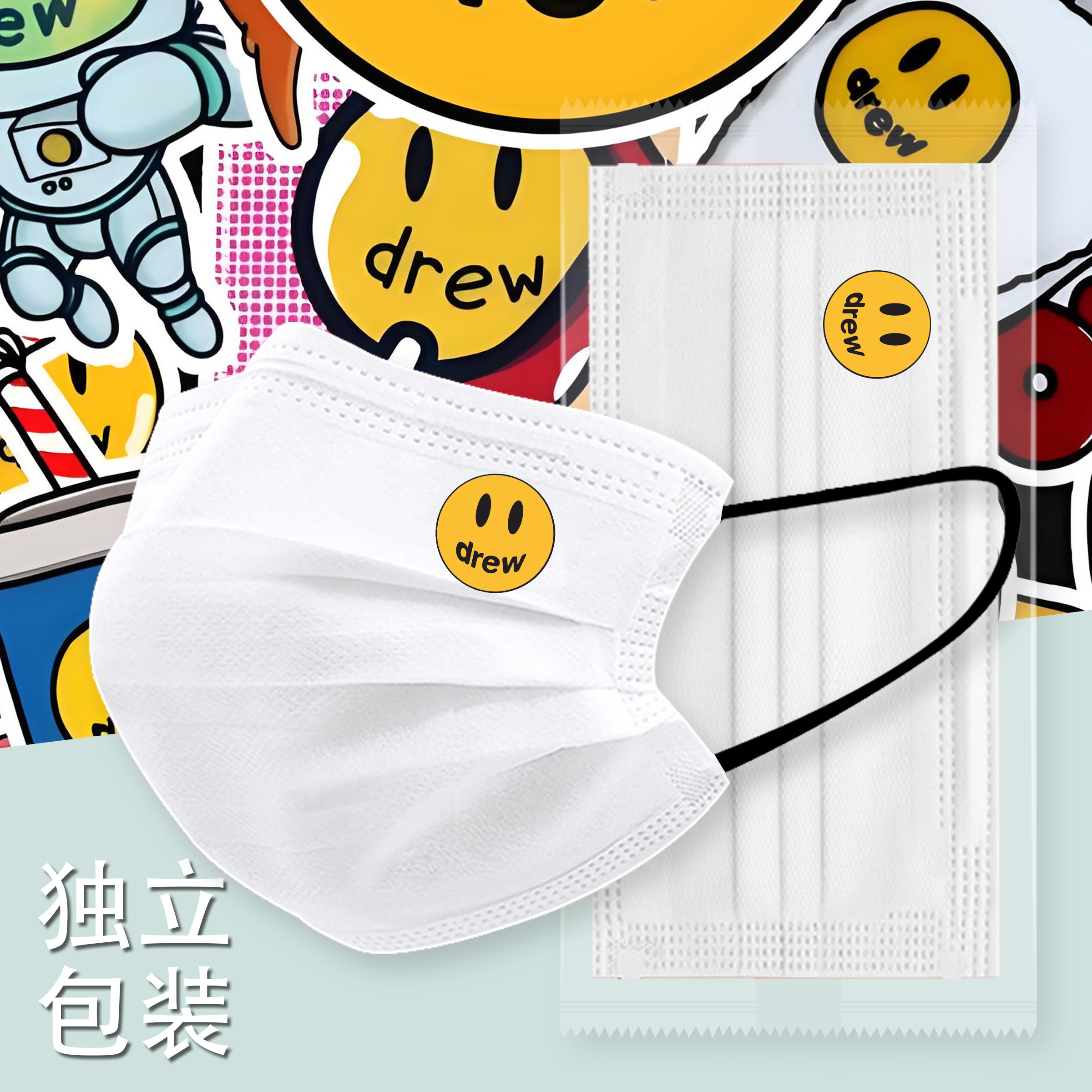 明星潮牌同款笑脸口罩