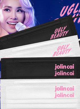 蔡依林演唱会JOLIN定制口罩明星同款周边粉丝应援物料印图案文字