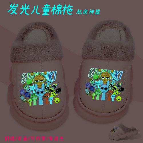 节奏盒子儿童棉拖鞋秋冬加绒女童