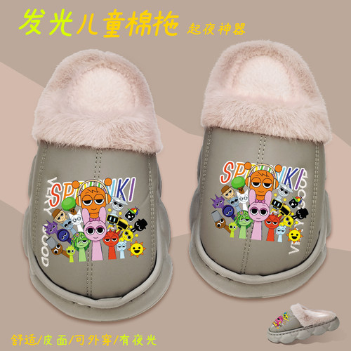 夜光节奏盒子儿童棉拖鞋秋冬加绒