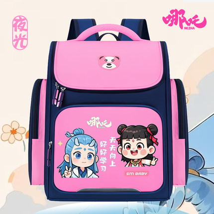 哪吒书包2025新款女孩小学生减负护脊女童书包发光一二三六年级潮