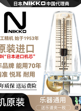 日本NIKKO整机原装进口节拍器