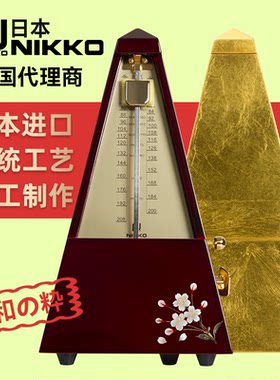 正品nikko尼康日本节拍器钢琴