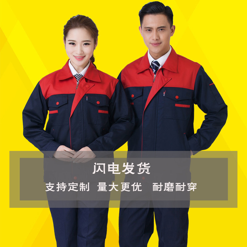 Vêtement de travail en coton - Ref 1912394 Image 5