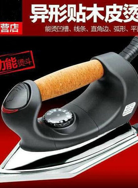 富深工业贴木皮异型多功能GW1211贴木皮电熨斗电烫斗手持式 熨斗