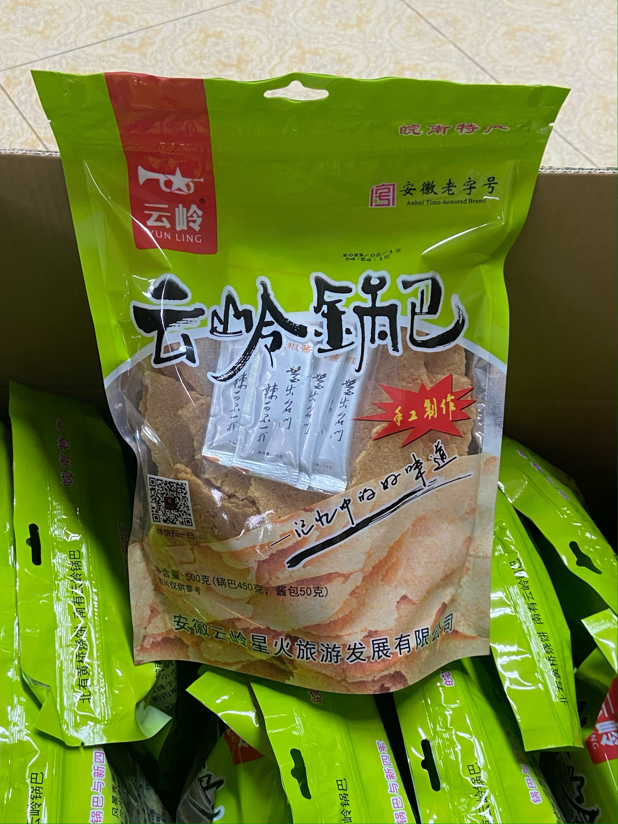 安徽泾县云岭锅巴农家大锅饭非油炸原味锅巴500克整箱12袋包邮