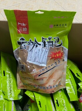 云岭锅巴安徽宣城锅巴非油炸