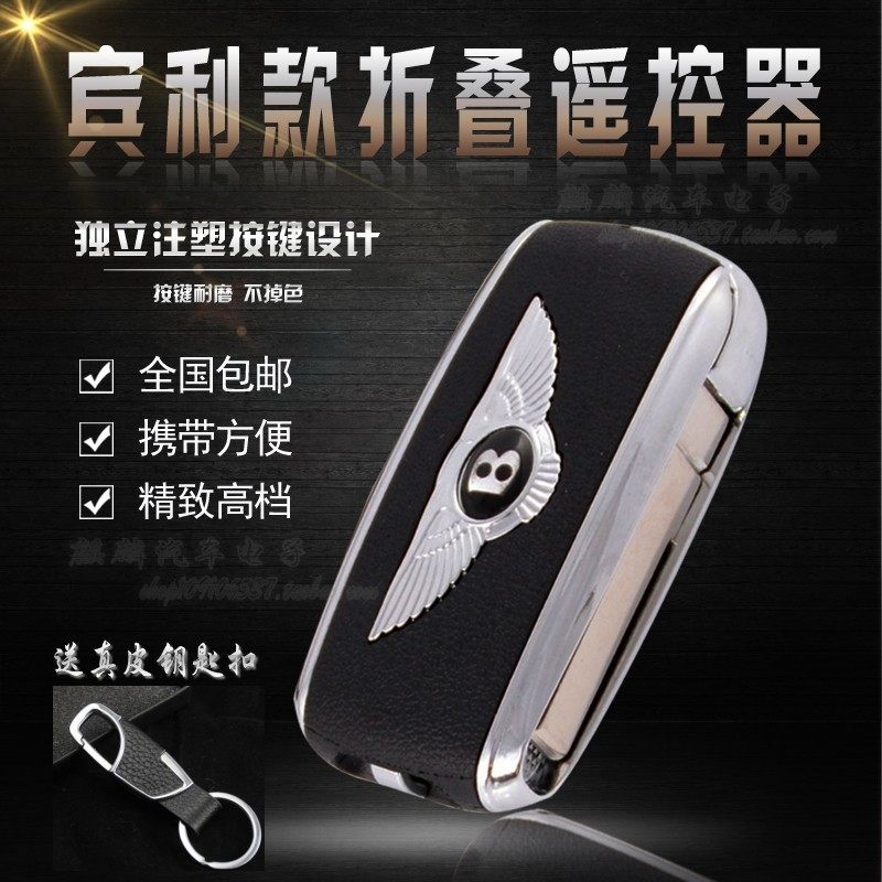 宾利款.摩托车助力车防盗器折叠