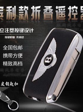 宾利款.摩托车助力车防盗器折叠