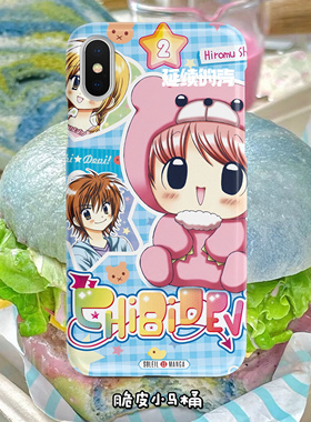 脆皮马桶奶蓝色格子小熊粉古早少女可爱多巴胺卡通全包定制手机壳