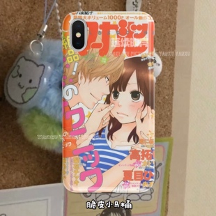 脆皮马桶狼少女古早海报封面可爱复古安卓苹果通用全包定制手机壳