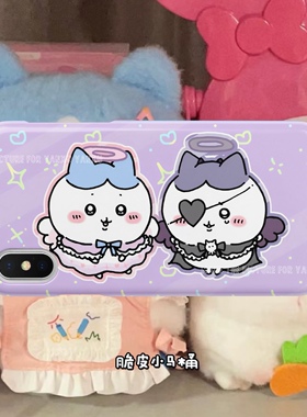 脆皮马桶吉伊紫色墨镜昭和千禧小众可爱系列全包辣妹同款手机壳