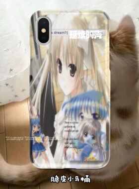 脆皮马桶穹妹做旧此方双马尾少女复古安卓苹果通用全包定制手机壳