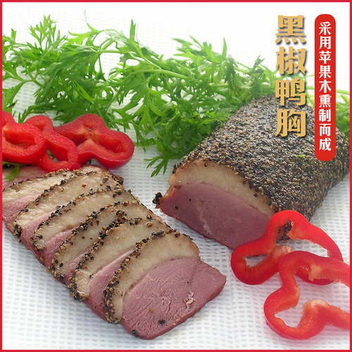 黑椒烟熏饭店速食鸭脯肉