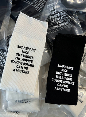 袜子女中筒袜棉袜字母烫印ins潮黑色白色春秋季百搭长袜夏季薄款