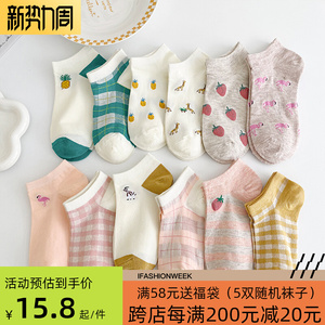 春夏季薄款卡通袜子女船袜日系短袜可爱学院风纯棉低帮韩版ins潮