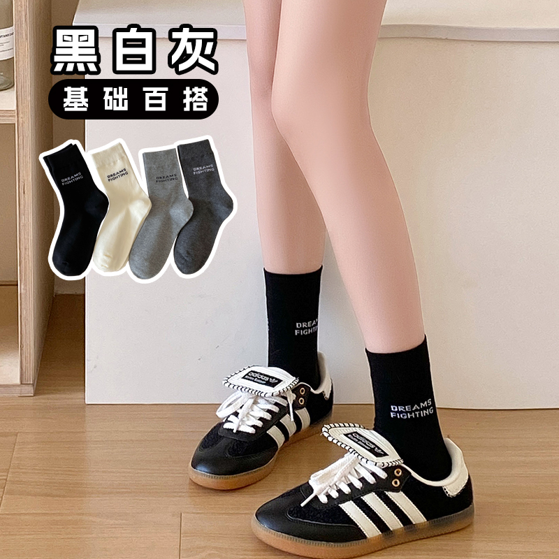 春秋款纯色字母运动百搭中筒女袜袜子女学院风街头吸汗透气棉长袜