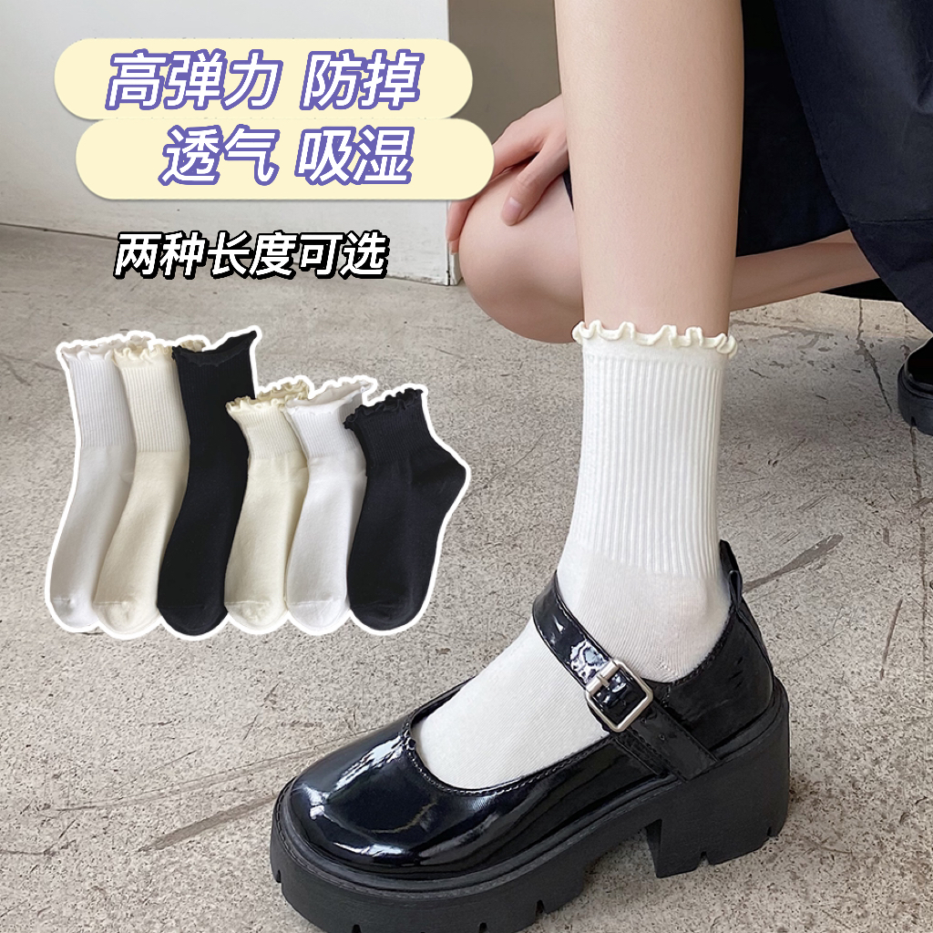 纯棉JK萝莉塔女袜纯色学院风可爱