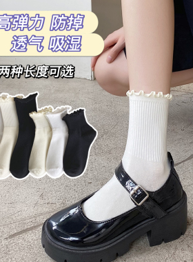 春夏季JK白色Lolita袜子女中筒袜秋季棉袜花边袜洛丽塔玛丽珍鞋袜