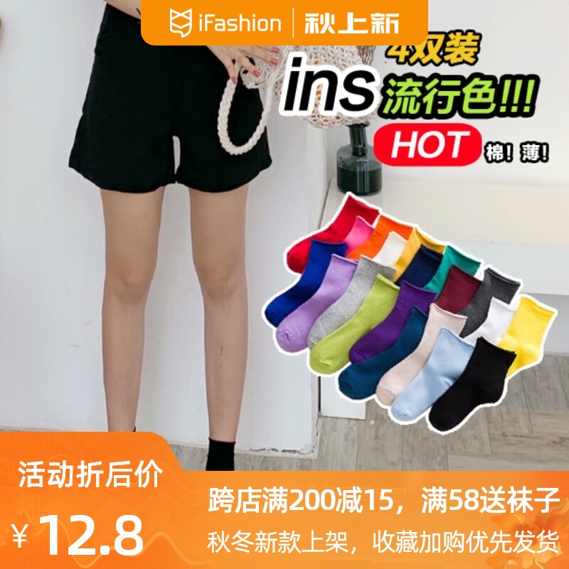 袜子女短袜春秋季黑色堆堆袜夏季薄款纯棉中筒袜ins潮韩国月子袜|ruв категории Нижнее белье, носки/рейтузы/чулки/Красивая ножка носки - от Buy2taobao.com для оказания профессиональной услуги покупки агента Taobao