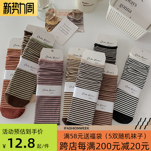 春秋季细条纹直板女袜袜子女中筒卷边堆堆袜横条纹纯棉森系长袜