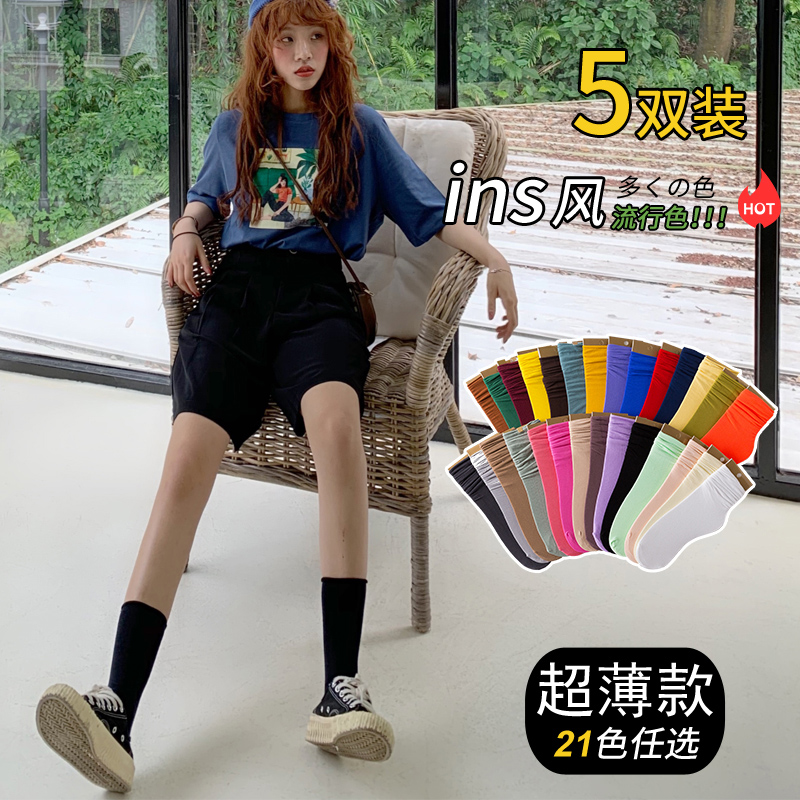 袜子女薄款夏天堆堆袜韩版天鹅绒彩色夏季学院风中筒袜ins潮长袜券后19.80元