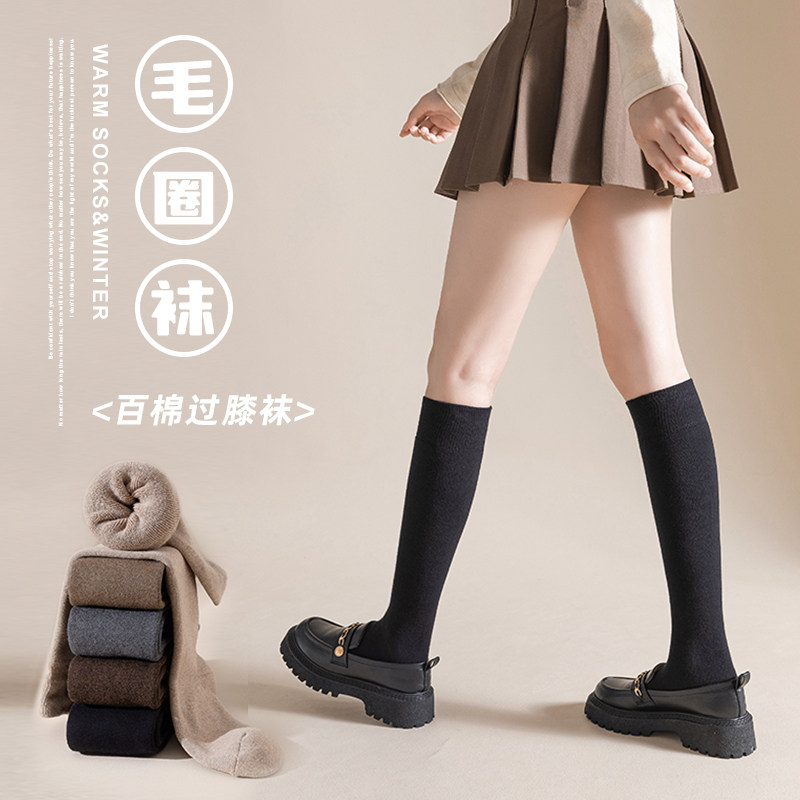 秋冬季袜子女中筒黑色保暖毛圈加厚纯色毛巾及膝小腿袜全棉长筒袜