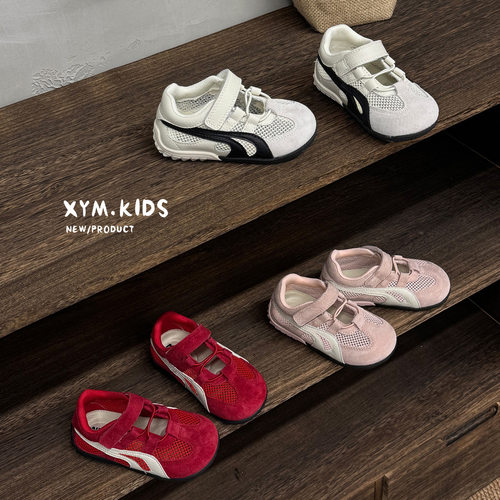 单网镂空轻便儿童阿甘鞋