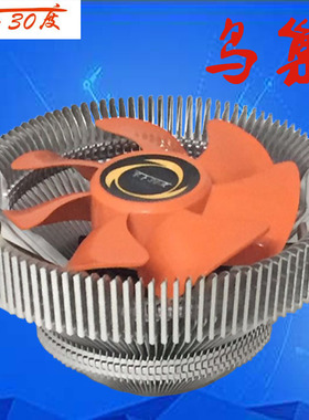 12V台式机箱775/1155/AMD cpu多平台散热器静音电脑风扇