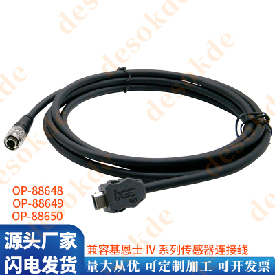 TK6070iP6071iQFX数据连接线