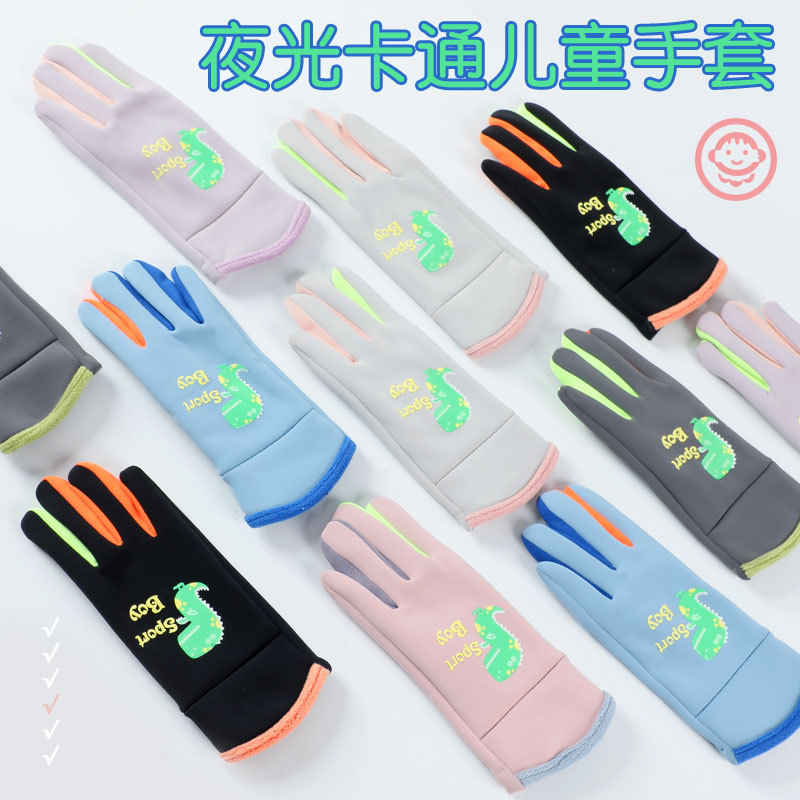 儿童保暖手套冬天男女童骑行运动加绒男孩防风儿童小学生防水秋冬
