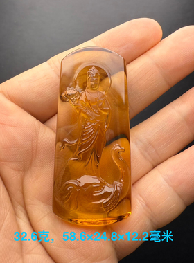 黄水晶观音吊坠蓝兔毛观音菩萨挂坠挂件男女款