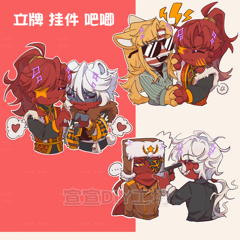 ch国拟钥匙扣吧唧CountryHuman美瓷俄苏德周边原创镭射星星扣挂件