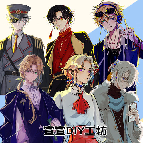 ch国拟countryhumans五常瓷苏美法镭射星星扣钥匙扣挂件立牌周边