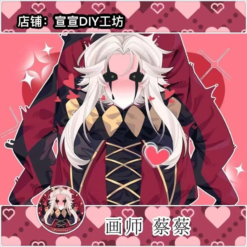 怪胎马戏团 pierrot同人周边原创人立牌镭射星星扣钥匙扣挂件