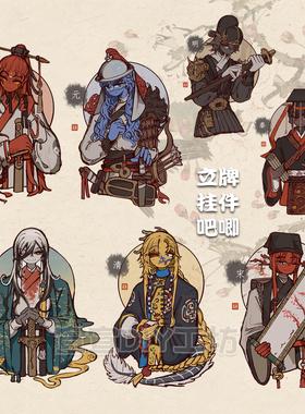 朝代拟人ch国拟钥匙扣吧唧清唐元宋拟同人周边镭射星星扣挂件立牌