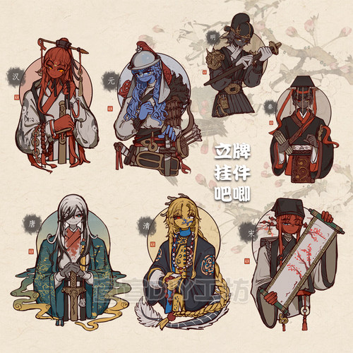 朝代拟人ch国拟钥匙扣吧唧清唐元宋拟同人周边镭射星星扣挂件立牌