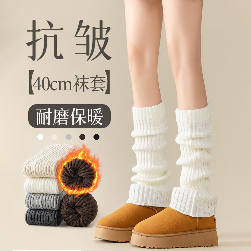 针织袜套女堆堆袜2024新款春秋jk袜白色袜子女小腿袜y2k辣妹腿套