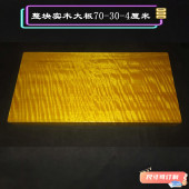 金丝楠木料黄金樟板料原木料花梨木红木底座摆件雕刻原料DIY实木