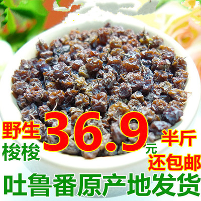 新疆葡萄干酸甜可口美味