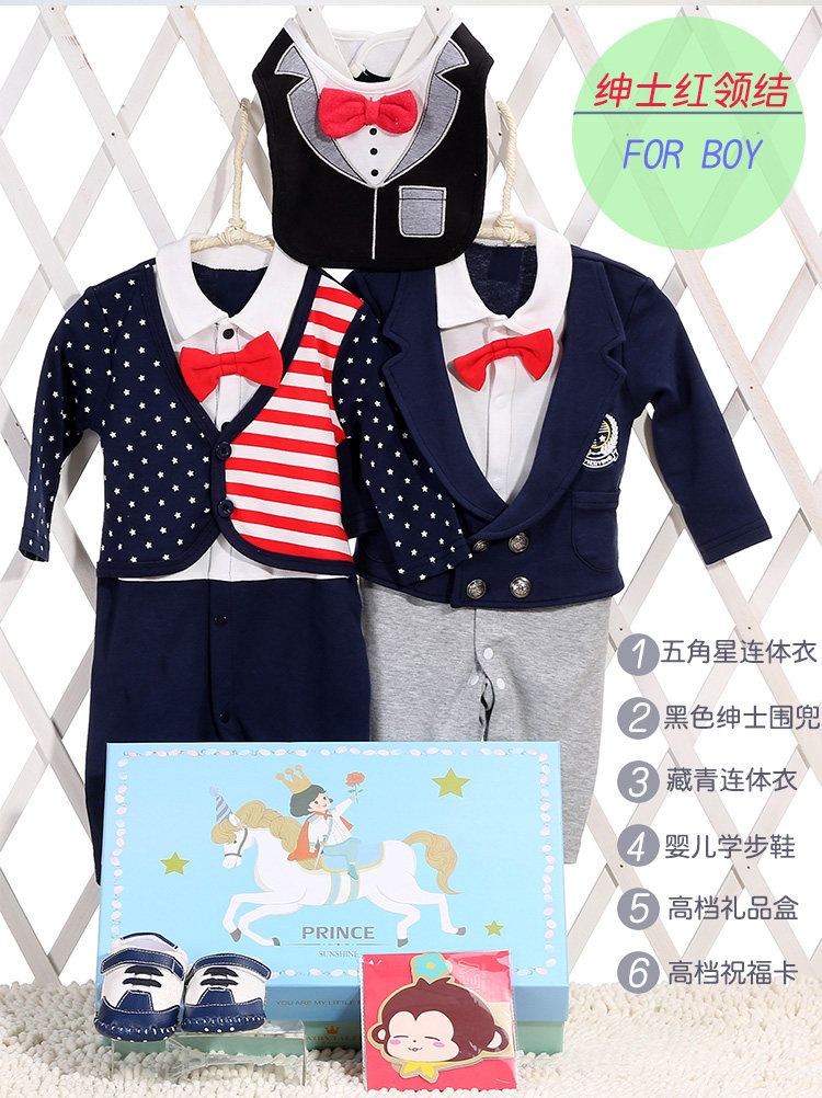 Coffret cadeau pour nouveau-né - Vêtements + Fournitures - Ref 1952751 Image 4