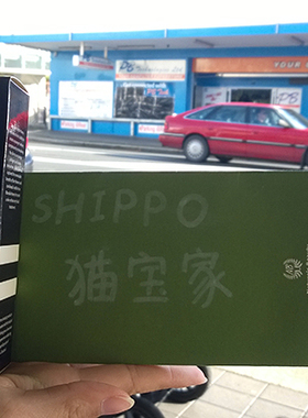 SHIPPO新西兰原装进口parrs帕氏蜂毒精华露乳液保湿抗衰50ml