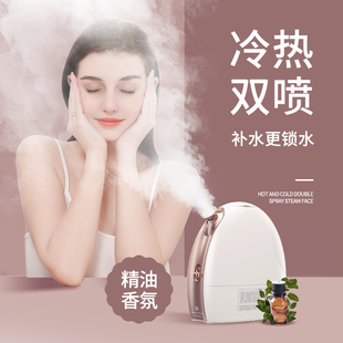 MKS 美克斯NV8388美容仪家用果蔬蒸面器喷雾器补水仪器热喷蒸脸机