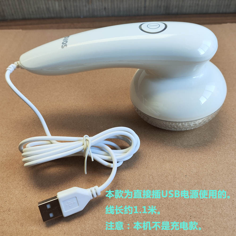 奔腾毛球修剪器PW328A去球器USB供电插电式毛衣修剪机剃毛器正品