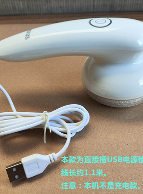奔腾毛球修剪器PW328A去球器USB供电插电式毛衣修剪机剃毛器正品