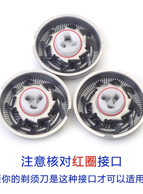 适用超人剃须刀头配件RS316 317 318 320 322 330 332 333335刀片