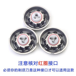 适用朗威RS195/RS192/RS210/RS196/RS193 980981剃须刀头刀网配件