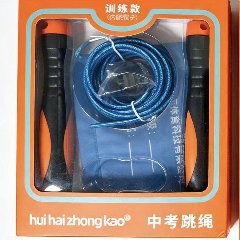竞速钢丝跳绳中考专用汇海跳绳健身有绳金属轴承跳绳手柄体育运动
