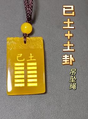 天然玛瑙五行缺水补水吊坠